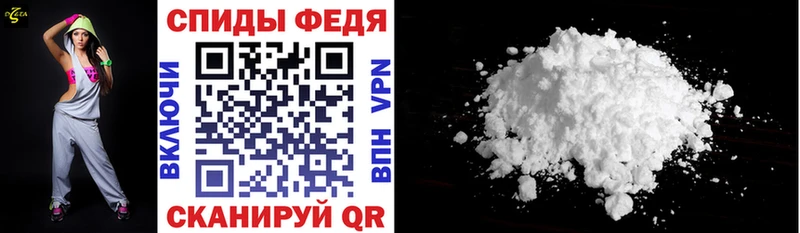 продажа наркотиков Елец Amphetamine Premium