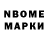 Кетамин VHQ Ineebet