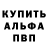 АМФЕТАМИН VHQ Agustin Yavar