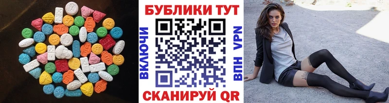ЭКСТАЗИ TESLA  Елец 