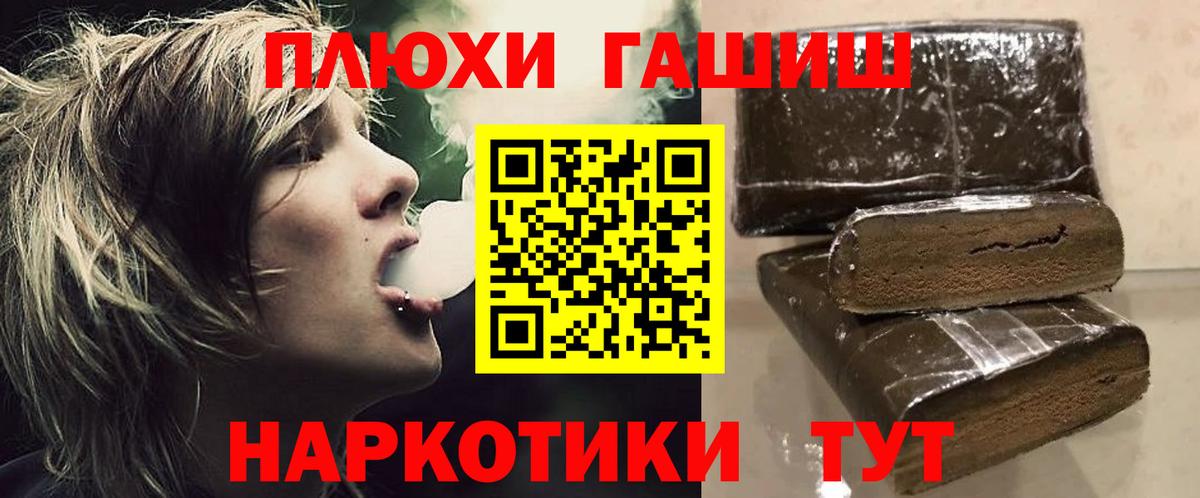 ГАШИШ VHQ  ГАШИШ  Вход с VPN  Елец  ГАШИШ AMNESIA HAZE 
