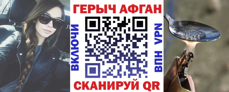 дарнет шоп Елец блэк спрут онион Героин VHQ
