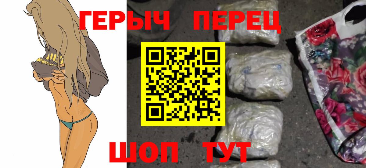 Героин афганец  Вход с VPN  Елец 