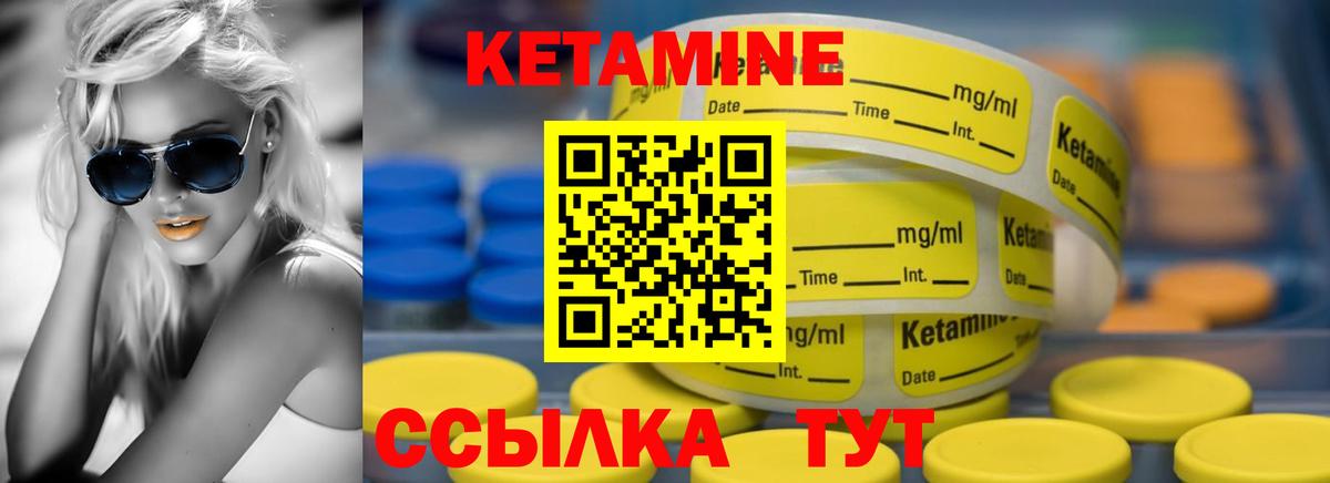 omg сайт  Вход с VPN  КЕТАМИН ketamine  Елец  Кетамин VHQ 
