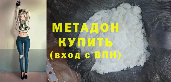 спиды Волосово