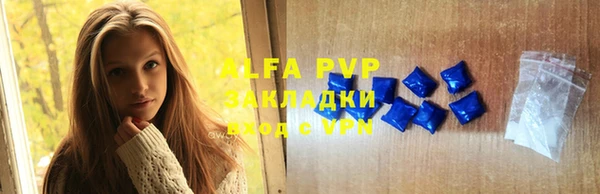 кокаин Волоколамск
