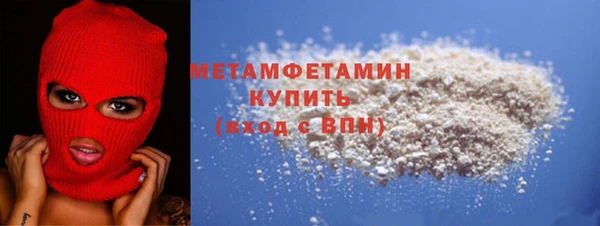 спиды Волосово