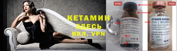 кокаин Волоколамск