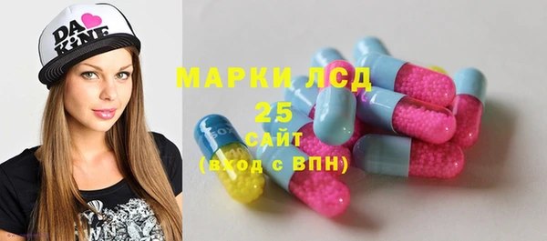 кокаин Волоколамск