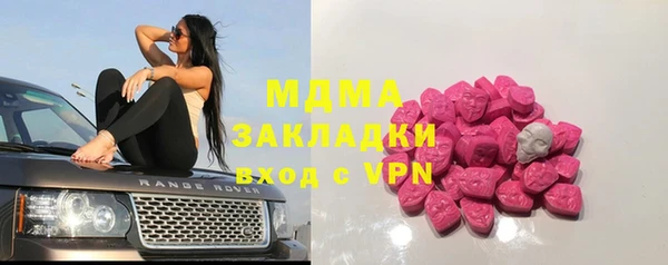 кокаин Волоколамск
