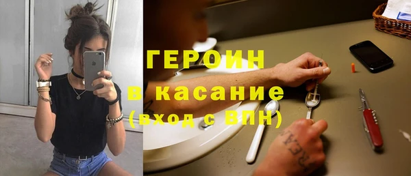 кокаин Волоколамск