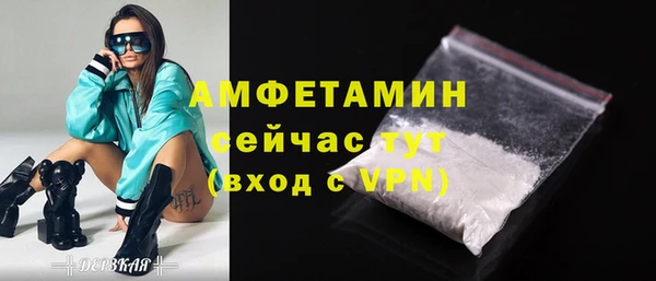 спиды Волосово