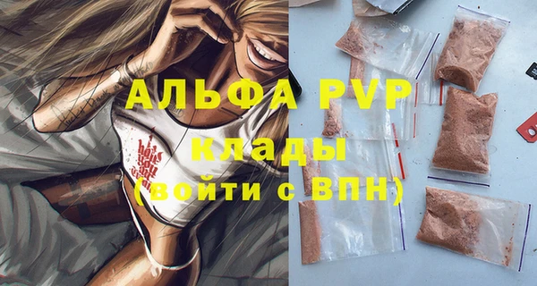 ПСИЛОЦИБИНОВЫЕ ГРИБЫ Володарск