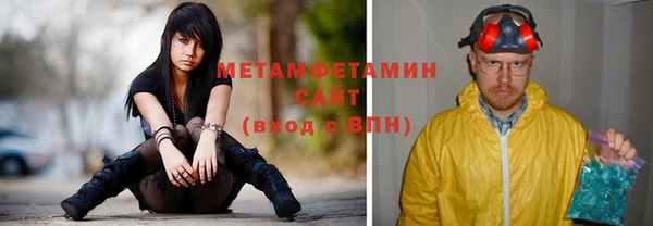 ПСИЛОЦИБИНОВЫЕ ГРИБЫ Володарск
