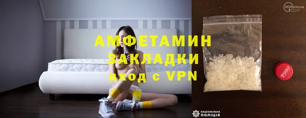 спиды Волосово