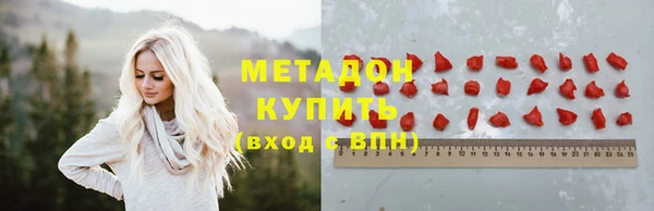 спиды Волосово