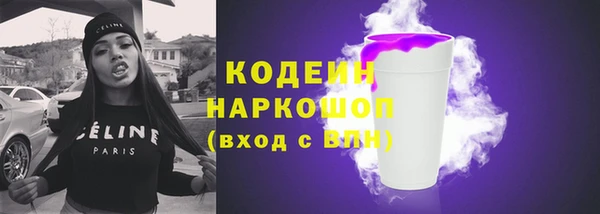 ПСИЛОЦИБИНОВЫЕ ГРИБЫ Володарск