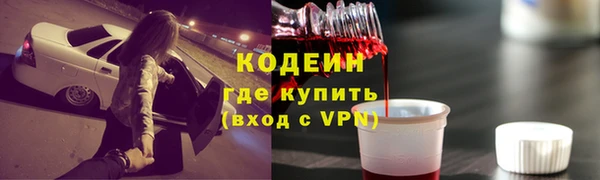 кокаин Волоколамск