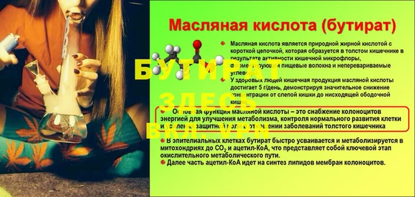 ПСИЛОЦИБИНОВЫЕ ГРИБЫ Володарск