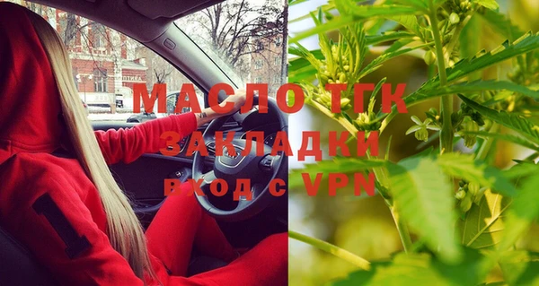 спиды Волосово