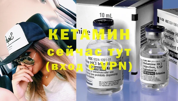 спиды Волосово
