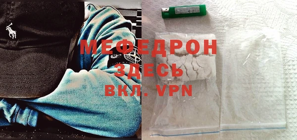 кокаин Волоколамск