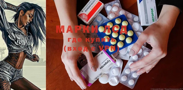 ПСИЛОЦИБИНОВЫЕ ГРИБЫ Володарск