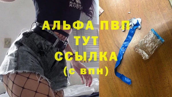 кокаин Волоколамск