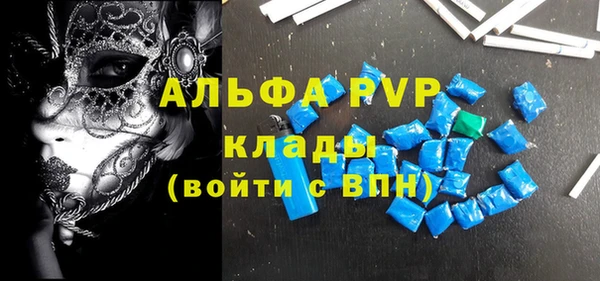 ПСИЛОЦИБИНОВЫЕ ГРИБЫ Володарск