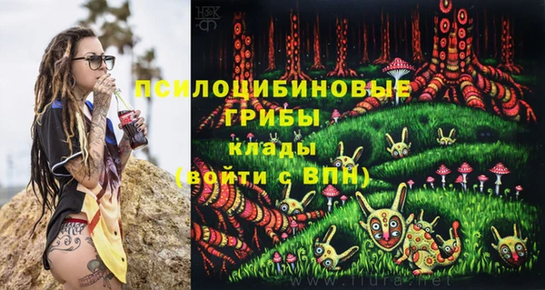 кокаин Волоколамск