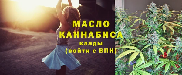 кокаин Волоколамск