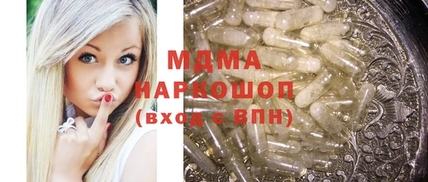 кокаин Волоколамск