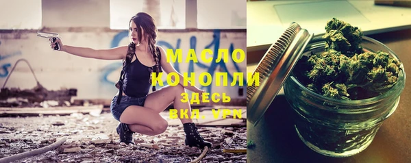 спиды Волосово
