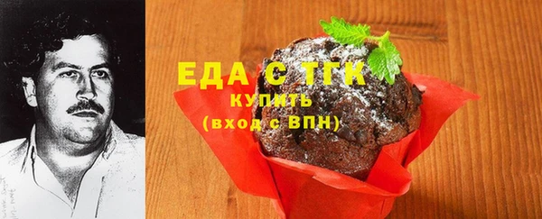 спиды Волосово