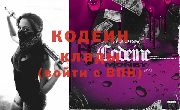 ПСИЛОЦИБИНОВЫЕ ГРИБЫ Володарск