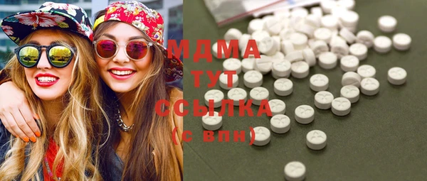 кокаин Волоколамск