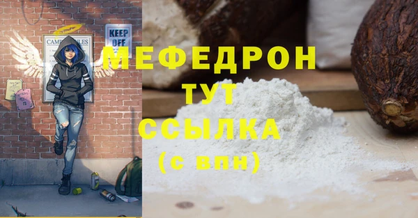ПСИЛОЦИБИНОВЫЕ ГРИБЫ Володарск