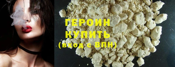 ПСИЛОЦИБИНОВЫЕ ГРИБЫ Володарск