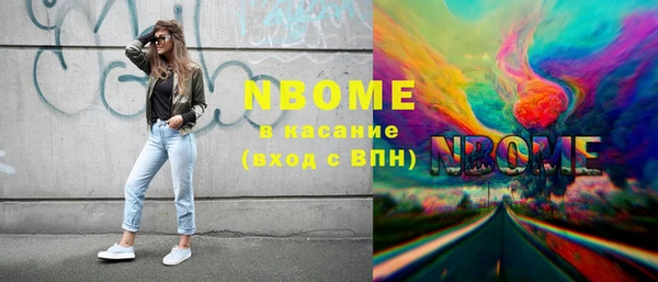 кокаин Волоколамск