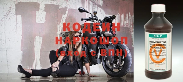 ПСИЛОЦИБИНОВЫЕ ГРИБЫ Володарск