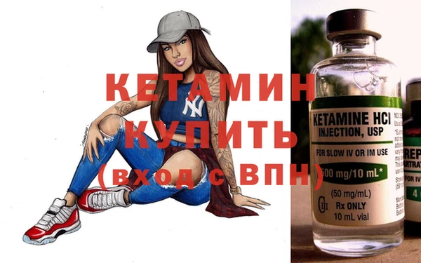 спиды Волосово