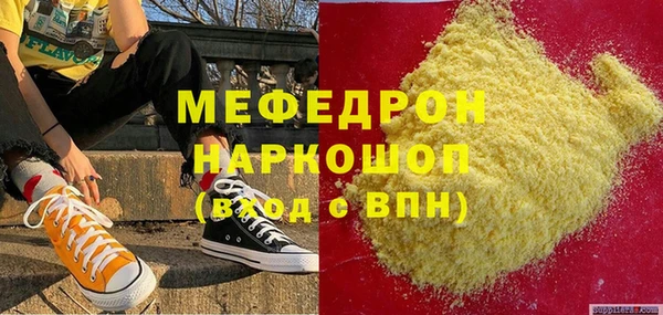спиды Волосово