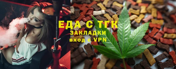 спиды Волосово