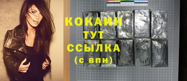 ПСИЛОЦИБИНОВЫЕ ГРИБЫ Володарск