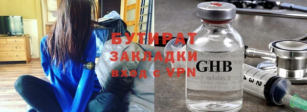 ПСИЛОЦИБИНОВЫЕ ГРИБЫ Володарск
