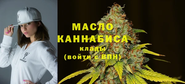 кокаин Волоколамск