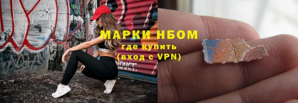 спиды Волосово
