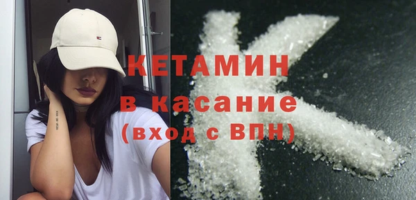 кокаин Волоколамск