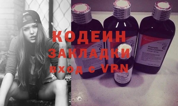спиды Волосово