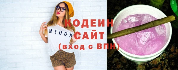 кокаин Волоколамск